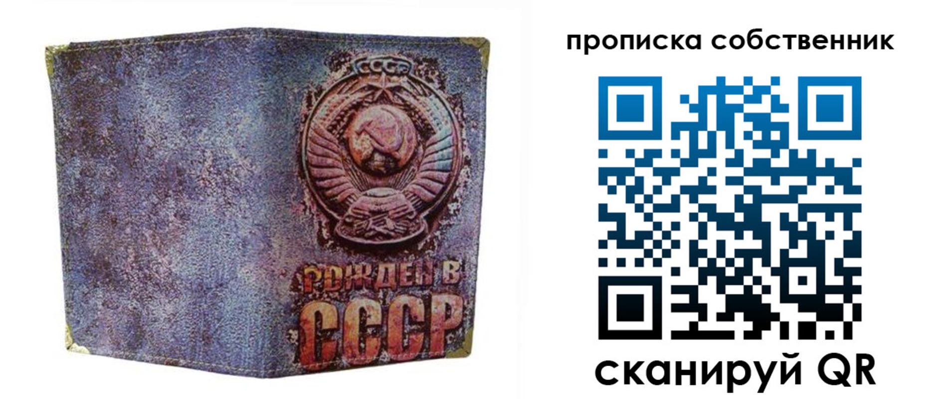регистрация в Энгельсе