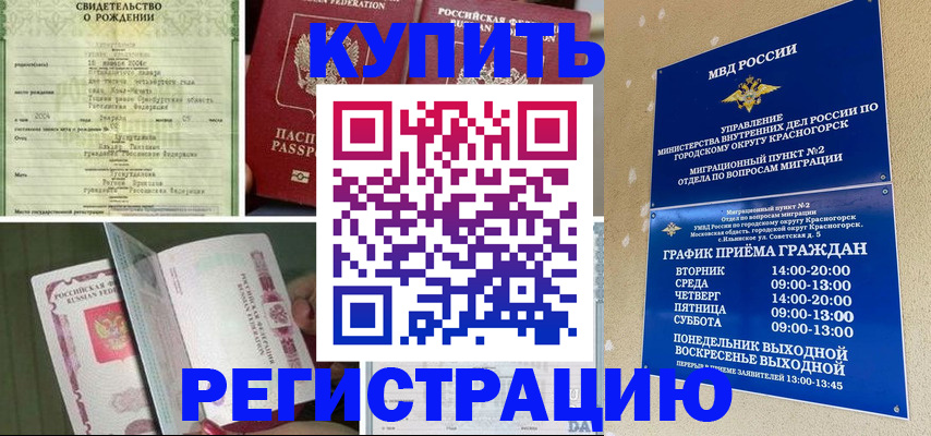 форма 3 в Энгельсе