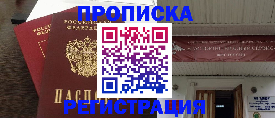 регистрация для дет. сада в Энгельсе