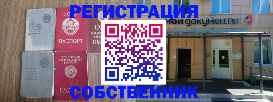 пропишу в квартире в Энгельсе